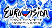 Черногория будет первая на Евровиденье в России.