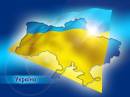 Черногория готова рассмотреть вопрос о введении безвизового режима с Украиной