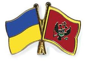  Новое соглашение о свободной торговле между Черногорией и Украиной. 